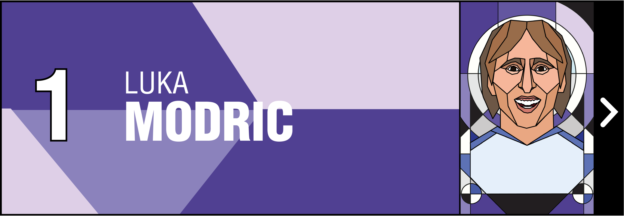 公正
